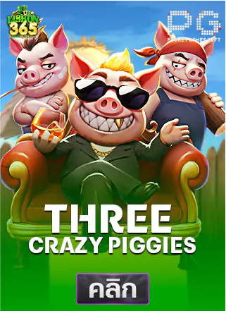 PG-three-crazy-piggies-ทดลองเล่นสล็อต-lisbon365