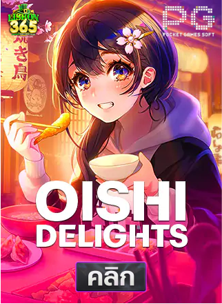 PG-Oishi-Delights-ทดลองเล่นสล็อต-lisbon365