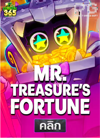PG-Mr.-Treasure’s-Fortune-ทดลองเล่นสล็อต-lisbon365