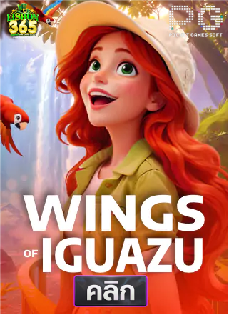 PG-Wings-of-Iguazu-ทดลองเล่นสล็อต-lisbon365