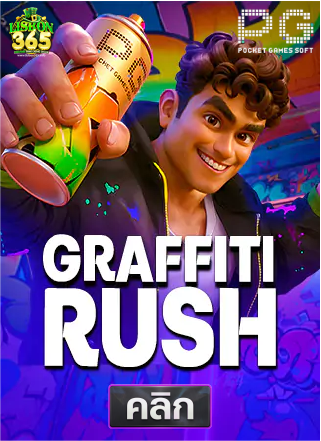 PG-Graffiti-Rush-ทดลองเล่นสล็อต-lisbon365