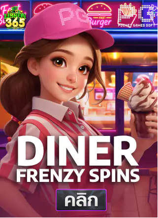 PG-Diner-Frenzy Spins-ทดลองเล่นสล็อต-lisbon365