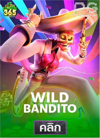 PG-Wild-Bandito-ทดลองเล่นสล็อต-lisbon365