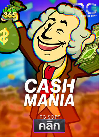 PG-Csah-Mania-ทดลองเล่นสล็อต-lisbon365